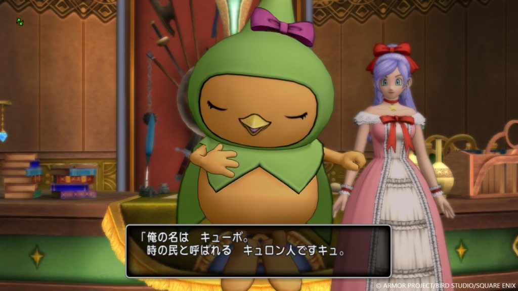 การอัปเดตครั้งใหญ่ของ “Dragon Quest X Online” พาผู้เล่นผจญภัยในโลกใหม่ Kyuroperia Dragon Quest X Online